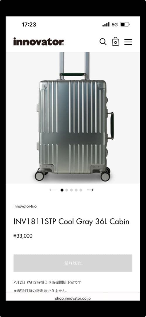 新品☆未使用　INV1811STP クールグレー 36L キャリーケース