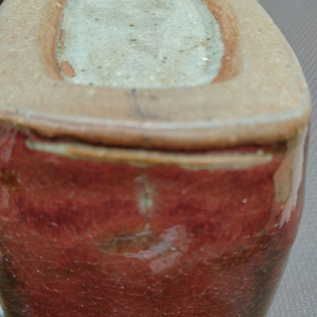 温泉津焼 森山窯 森山雅夫 花瓶 花器