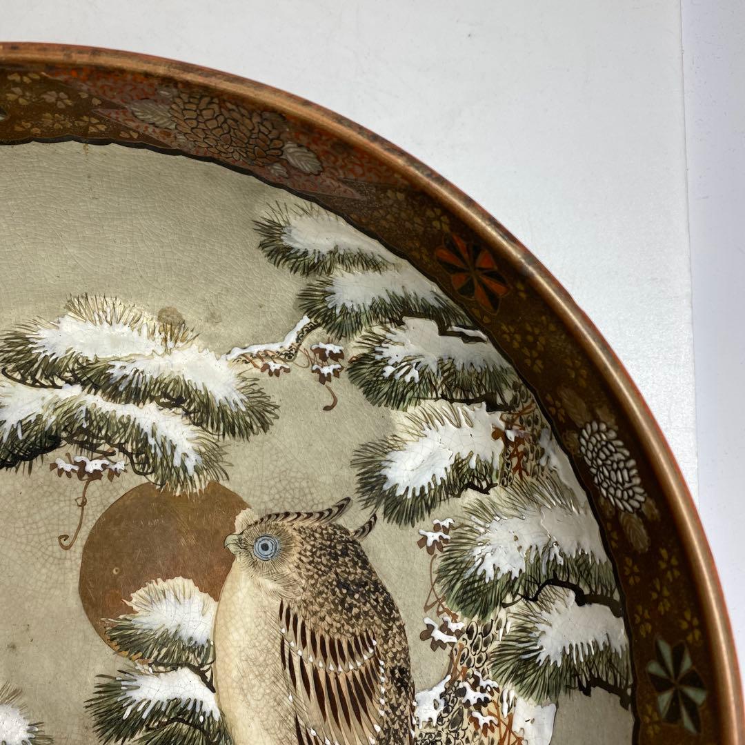 eaccさん専用時代　九谷焼　フクロウ図鉢　直径27㎝　東Y7-0306①タエチ