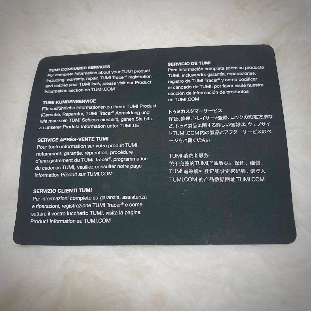 TUMI【最高峰 ALPHA2】26114D2 PC 17インチ対応 2way