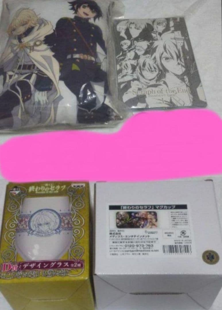 終わりのセラフ　グッズセット①