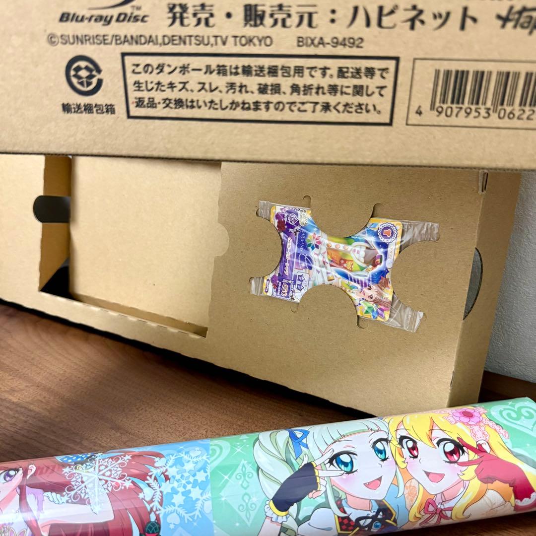 アイカツ！ 1stシーズン Blu-ray BOX 2 の アイカツ 限定カード