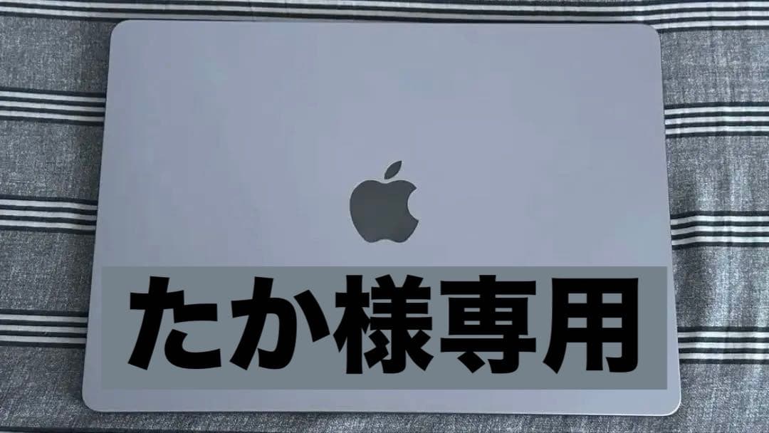 13インチMacBook Air