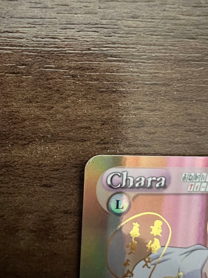 ChaosTCG 世間知らず「風見みずほ」 SP サイン おねがいティーチャー