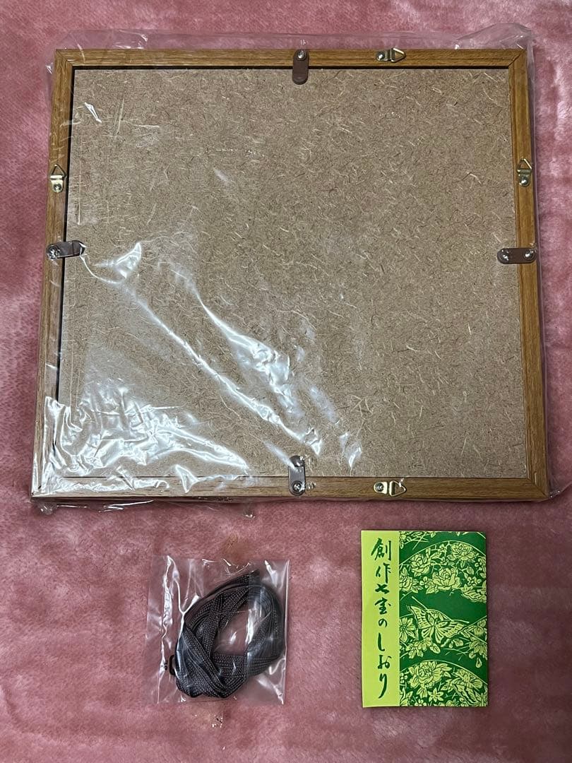 未使用品　創作七宝　額縁