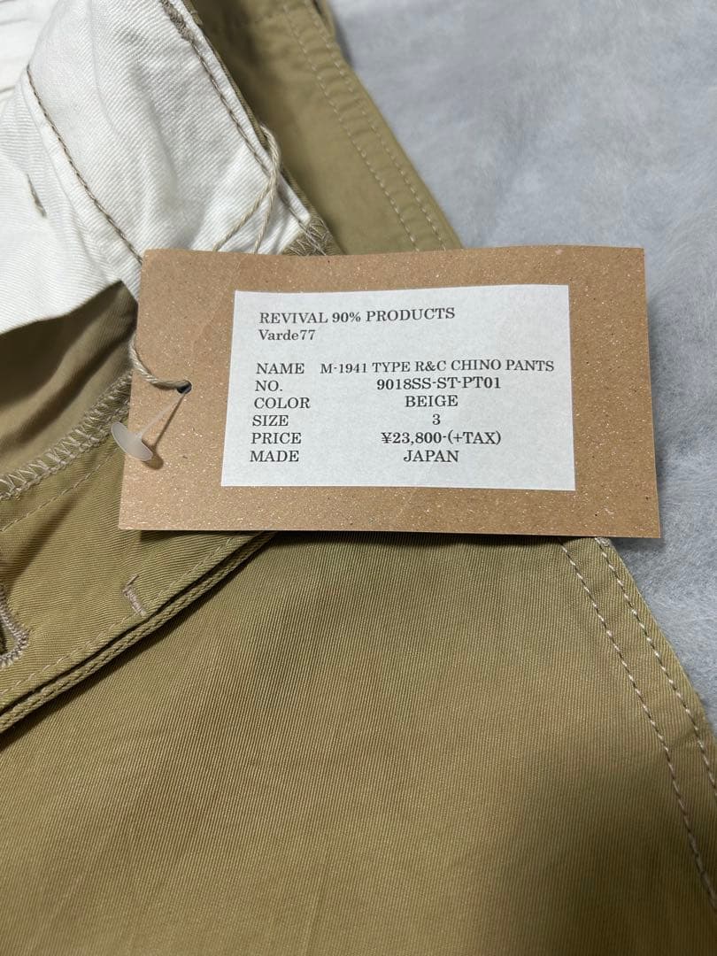 パンツ Varde77 M-1941 TYPE R&C CHINO PANTS