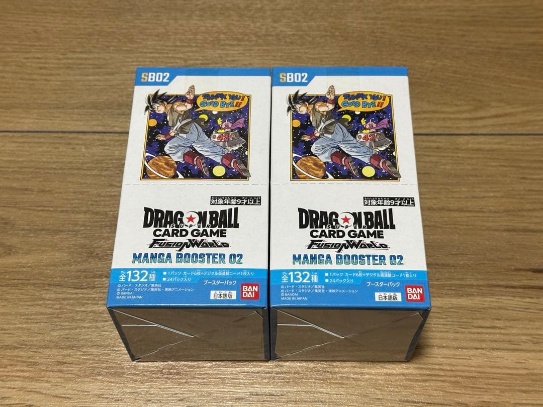 ドラゴンボールカードゲーム MANGA BOOSTER 02 テープ付き2BOX