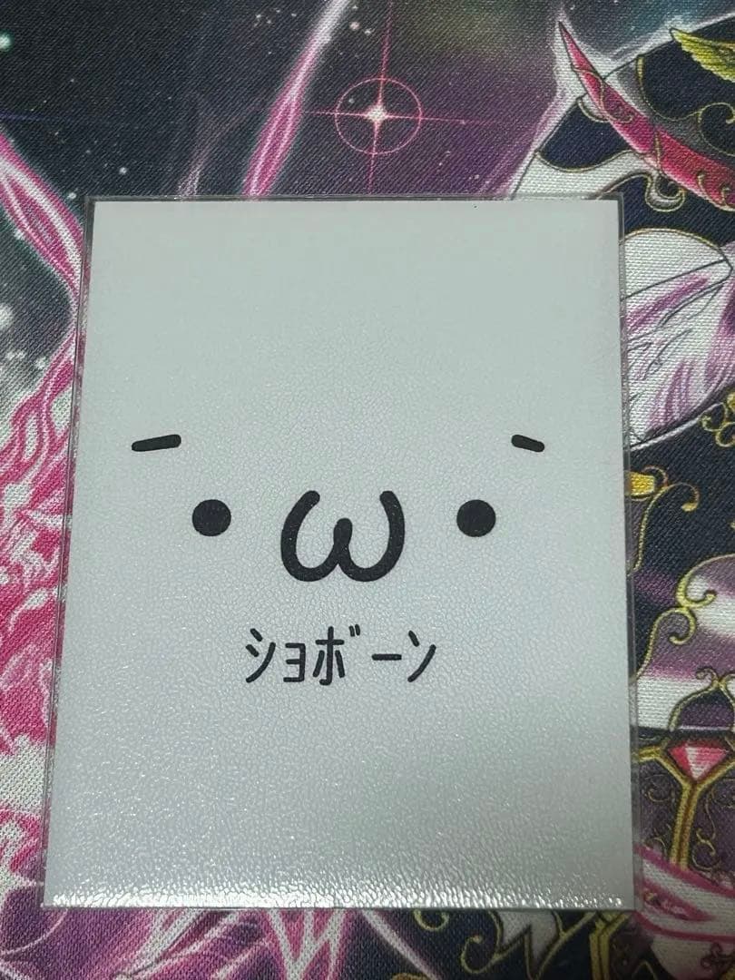 「CS優勝構築」デュエルマスターズ白零裁きZ構築済みデッキ