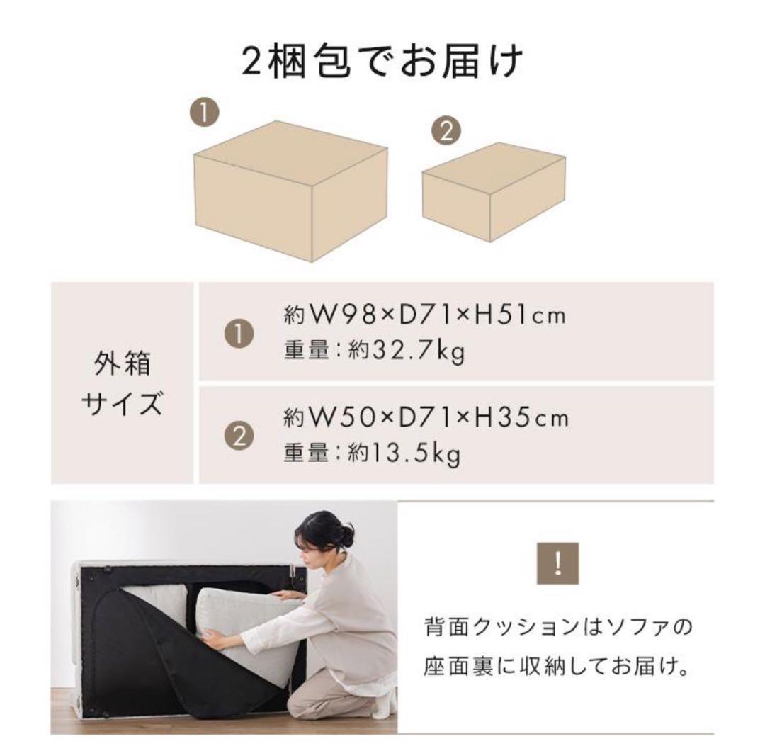 ソファ　ソファセット　3人掛け　グレー×ブラック　リビングソファ