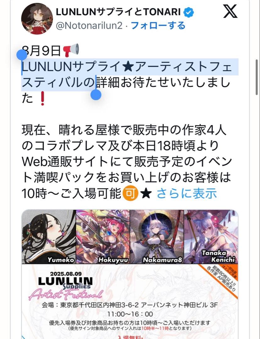 ね*た様 【再出品】魔女、ヤ・シュトラ・ルル英語版ノンFOIL箔押しスペシャルサ