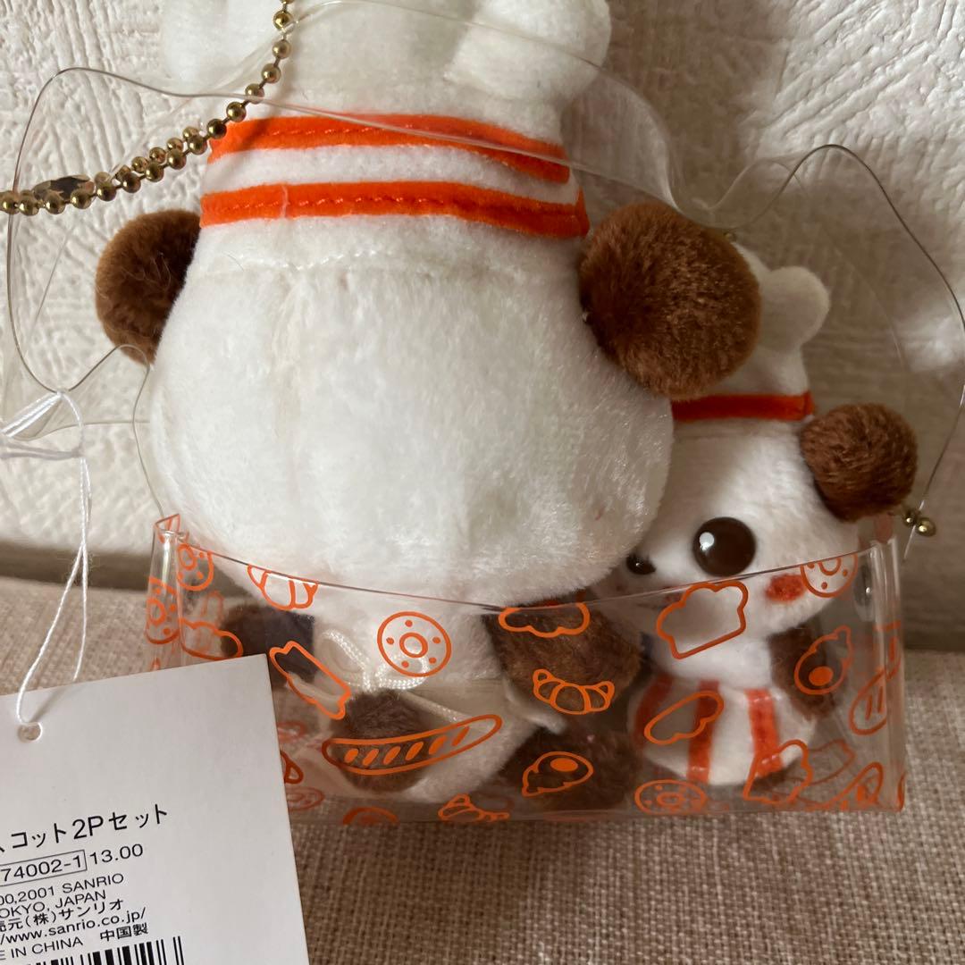 レトロ激レア‼️ちょこぱんだサンリオ パンダ パン チョコパン パン屋入手困難