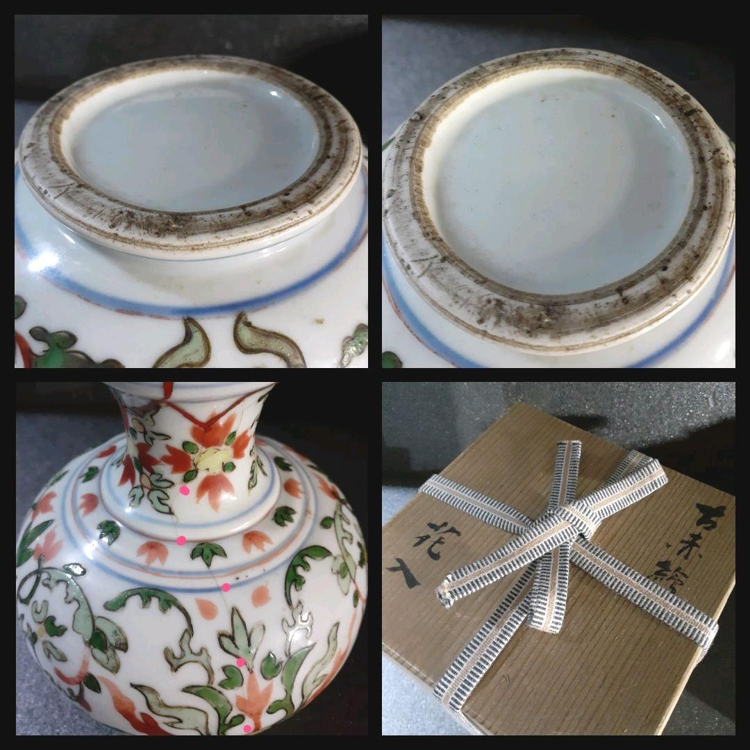 中国古美術　古玩　明朝　古赤絵　天啓赤絵　五彩　花図　瓶　花瓶　胴継ぎ有り