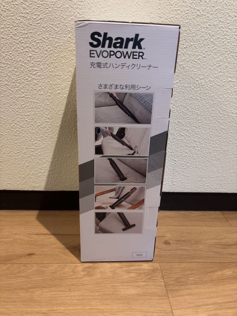 Shark EVOPOWER W25 充電式ハンディクリーナー