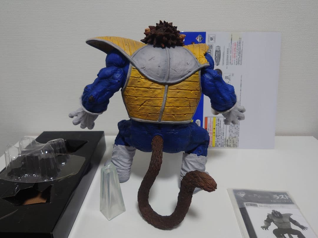 わ*ー様 一番くじドラゴンボール　ラストワン賞大猿ベジータソフビフィギュア