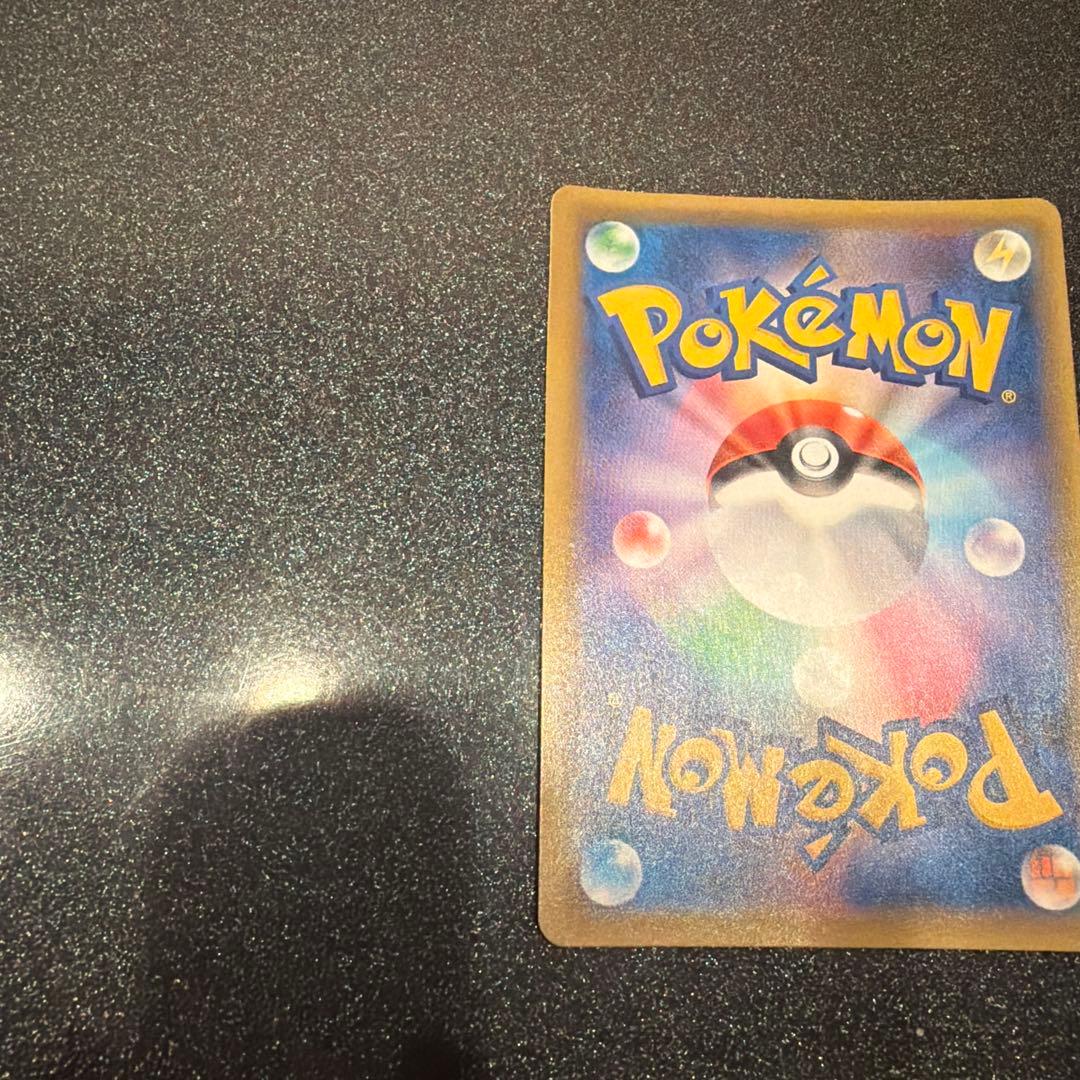 シロナ　sr ウルトラシャイニー