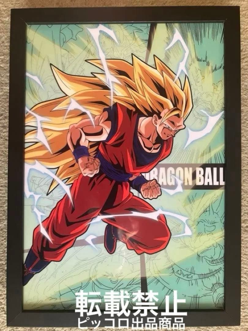 機動戦士ガンダム　百式Ver.2.0 シャア　アートポスター(プラ製)