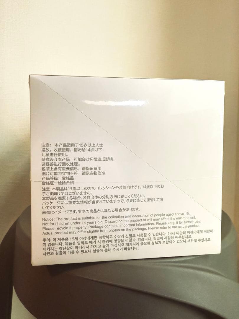 【公式•正規品】Big into Energy アソートボックス ラブブ