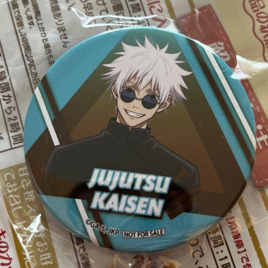 呪術廻戦　五条悟　プリロール　バレンタイン　缶バッジ　特典