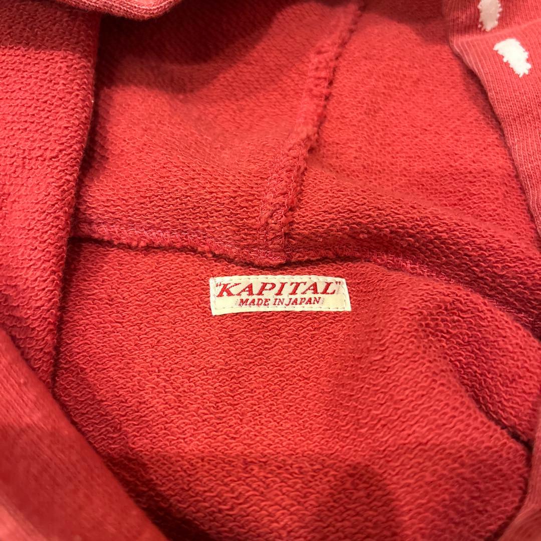 Kapital 裏毛　マリオネットフードスウェット　完売品