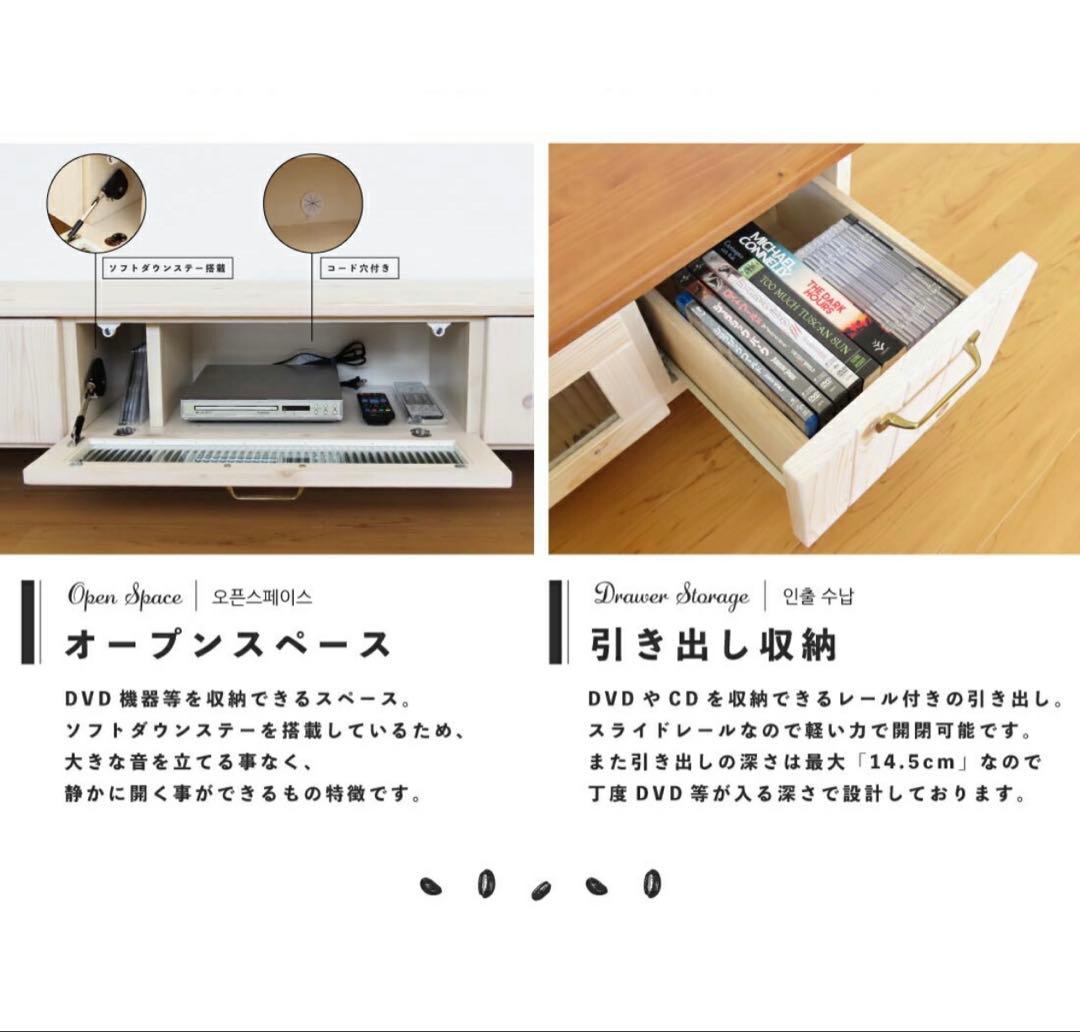 テレビボード テレビ台 120cm コンセント 北欧 天然木 木製 カントリー