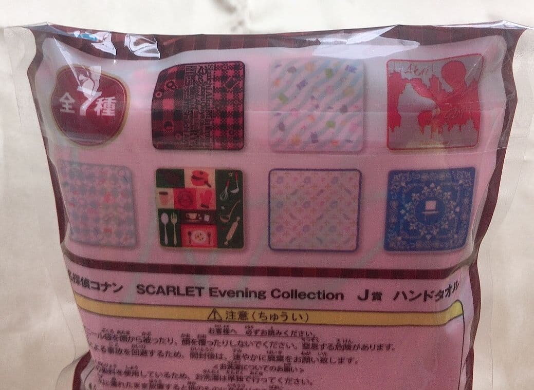 名探偵コナン 安室透 赤井秀一 バスタオル ぬいぐるみ アクスタ ラバスト