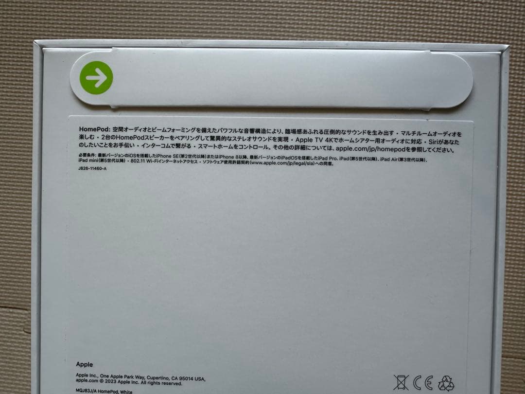 【新品・未開封】アップル Pod 第2世代 ホワイト