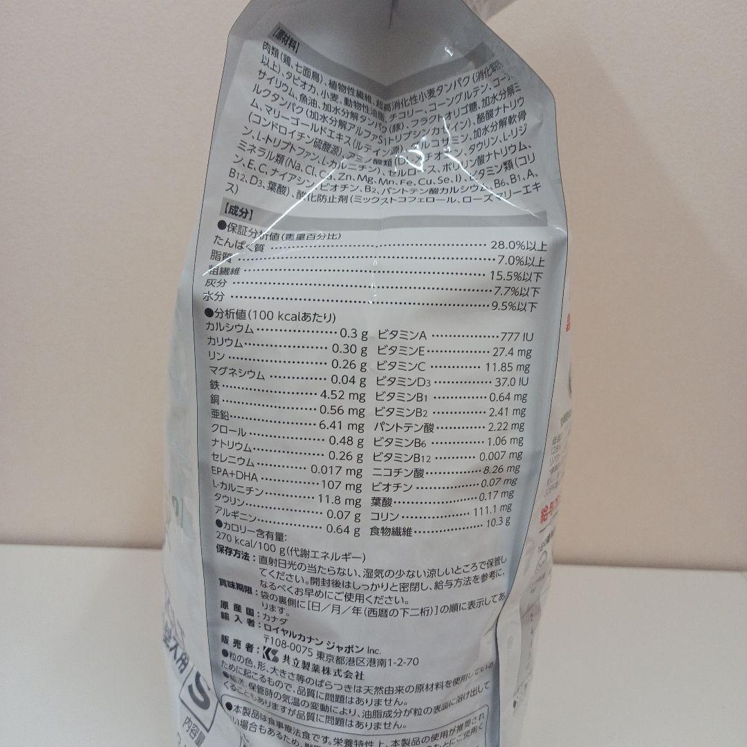 ロイヤルカナン 満腹感サポート＋CLT 小型犬用S 3kg 1袋