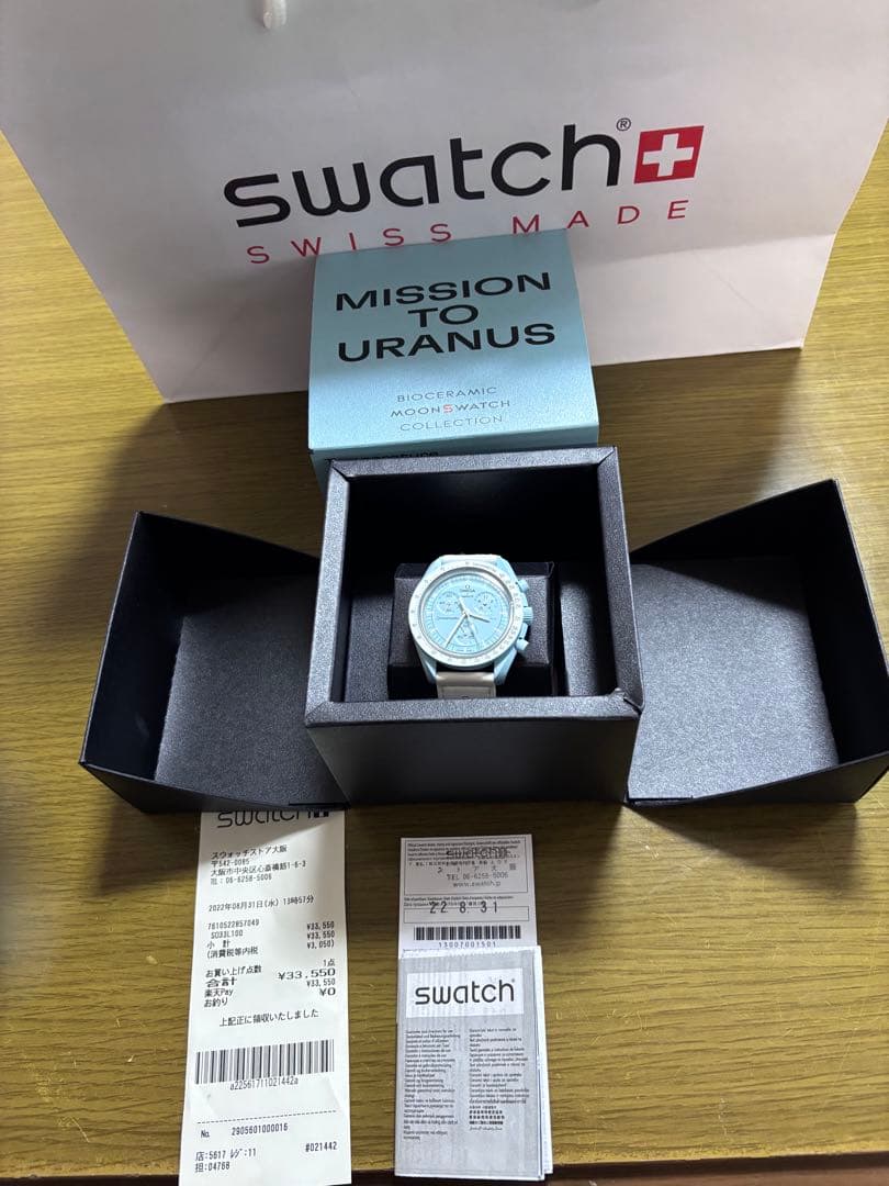 オメガスウォッチ uranus 天王星