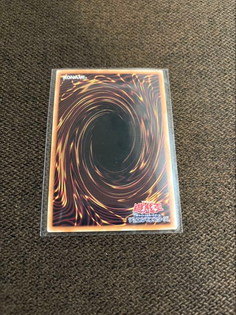 【遊戯王】灰流うらら　25th