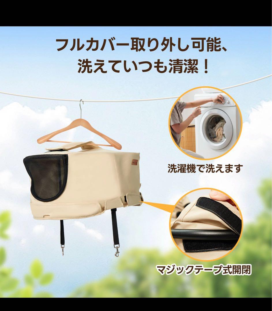 PETTENA NEWTON ペットカート ベージュ 1/21or22手渡し可能