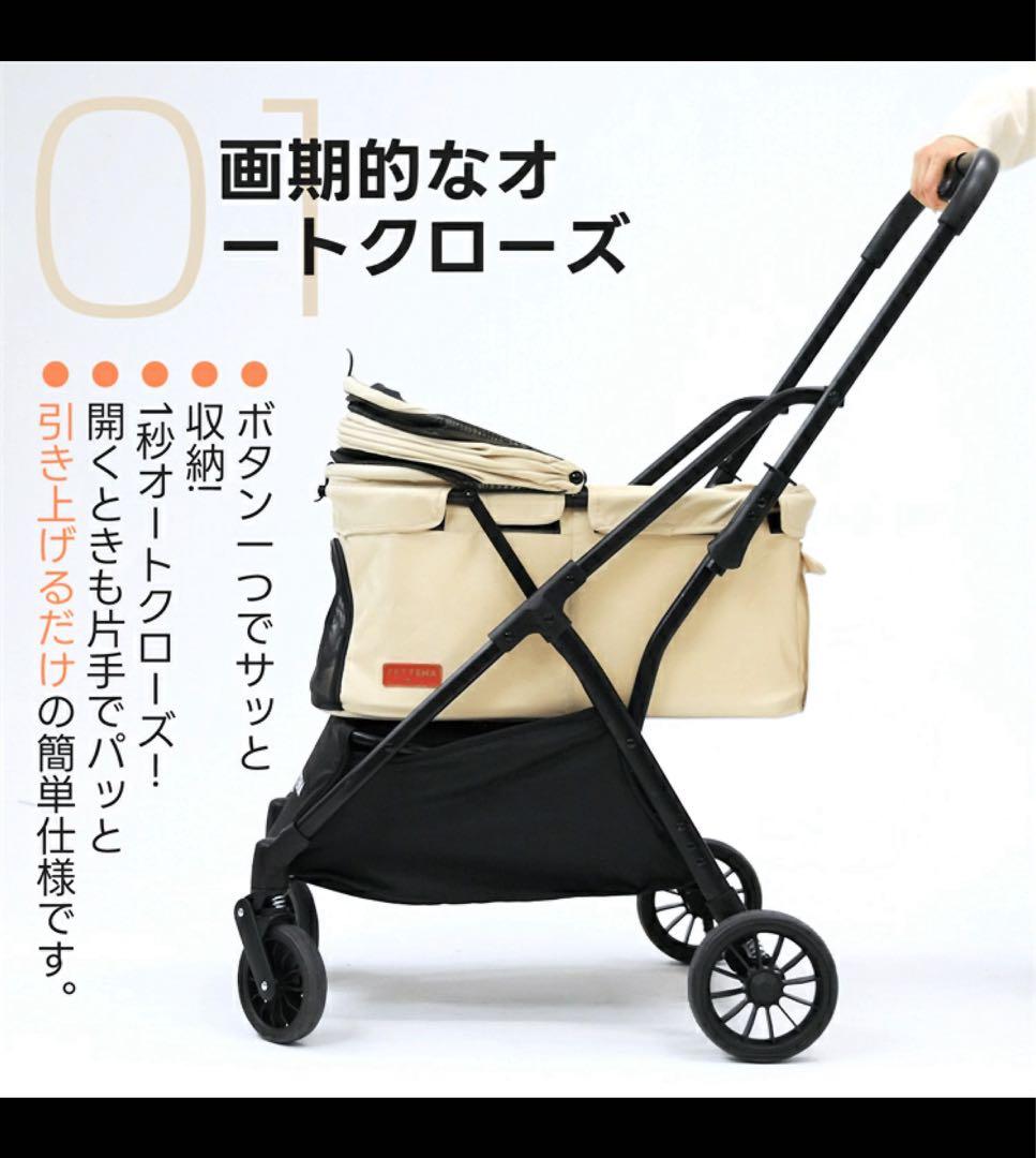 PETTENA NEWTON ペットカート ベージュ 1/21or22手渡し可能