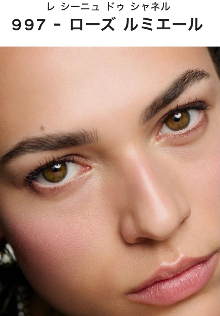 シャネル　CHANEL ホリデーコレクション2025 チーク＆ハイライターデュオ