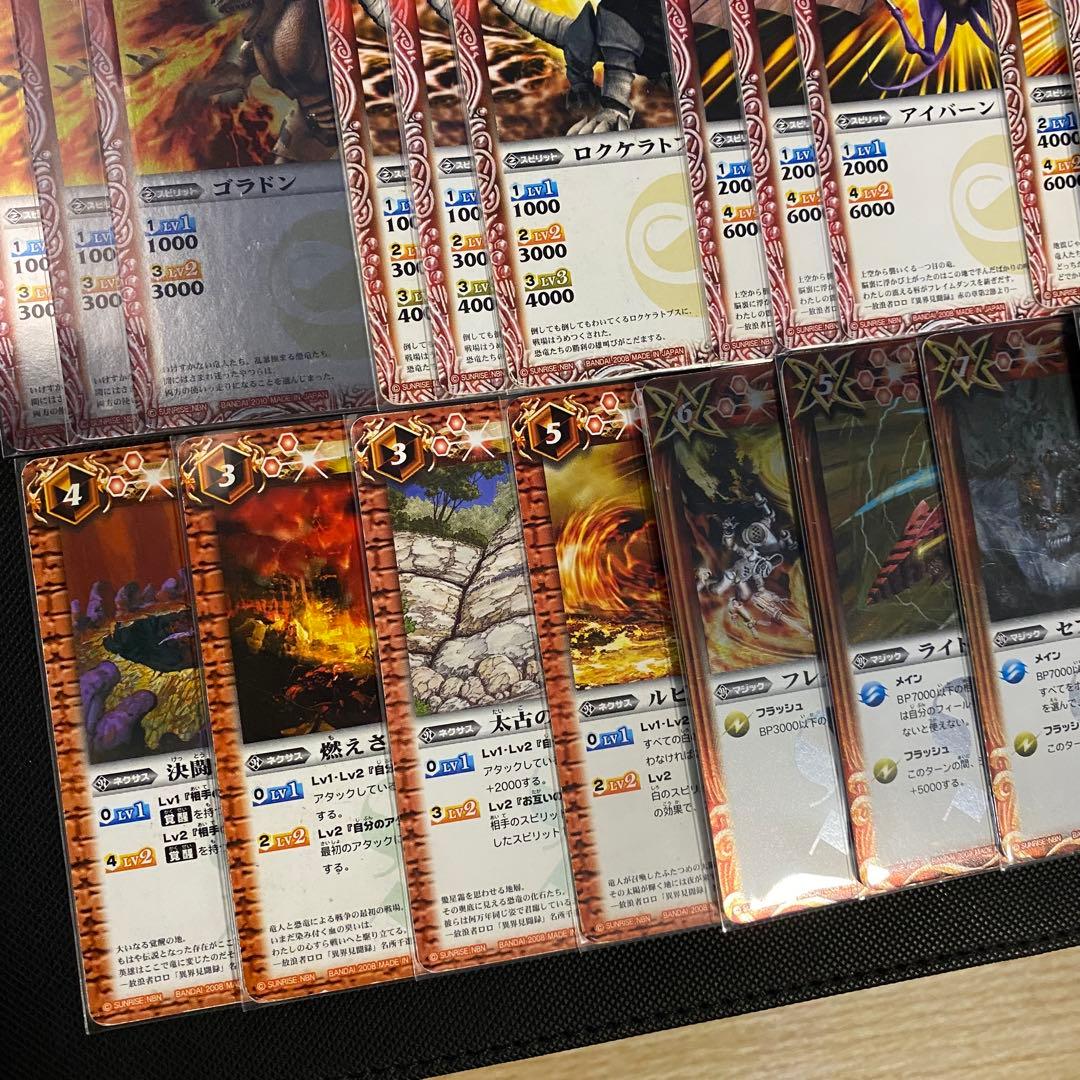 【初期】バトルスピリッツ少年突破バシン 馬神トッパ 再現デッキ