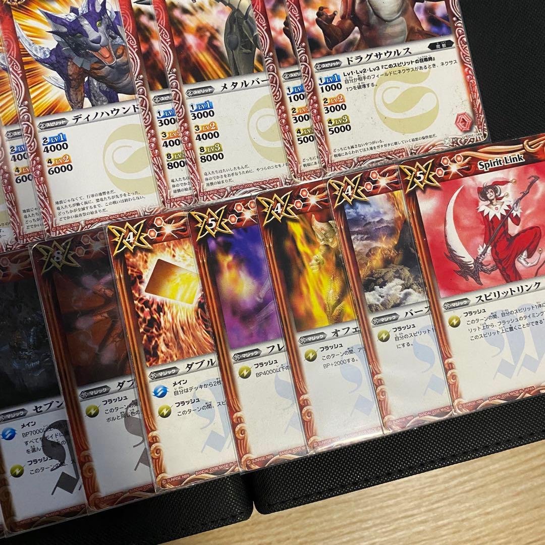 【初期】バトルスピリッツ少年突破バシン 馬神トッパ 再現デッキ