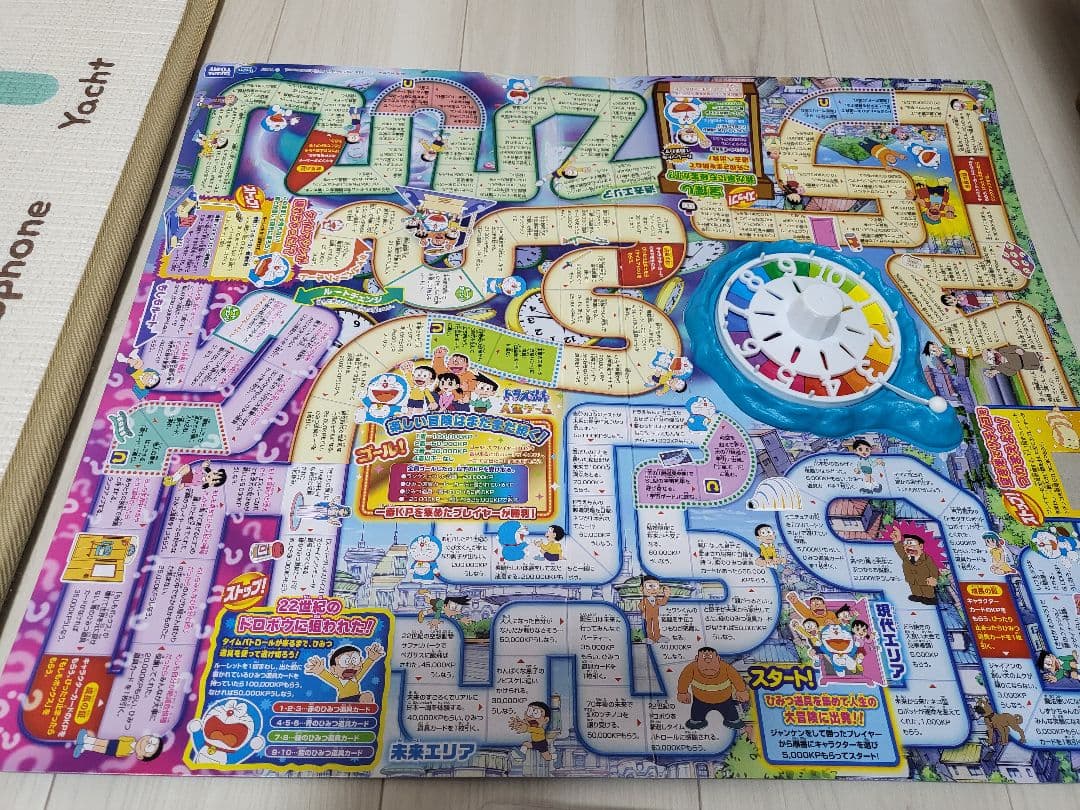 タカラトミー(TAKARA TOMY) ドラえもん人生ゲーム