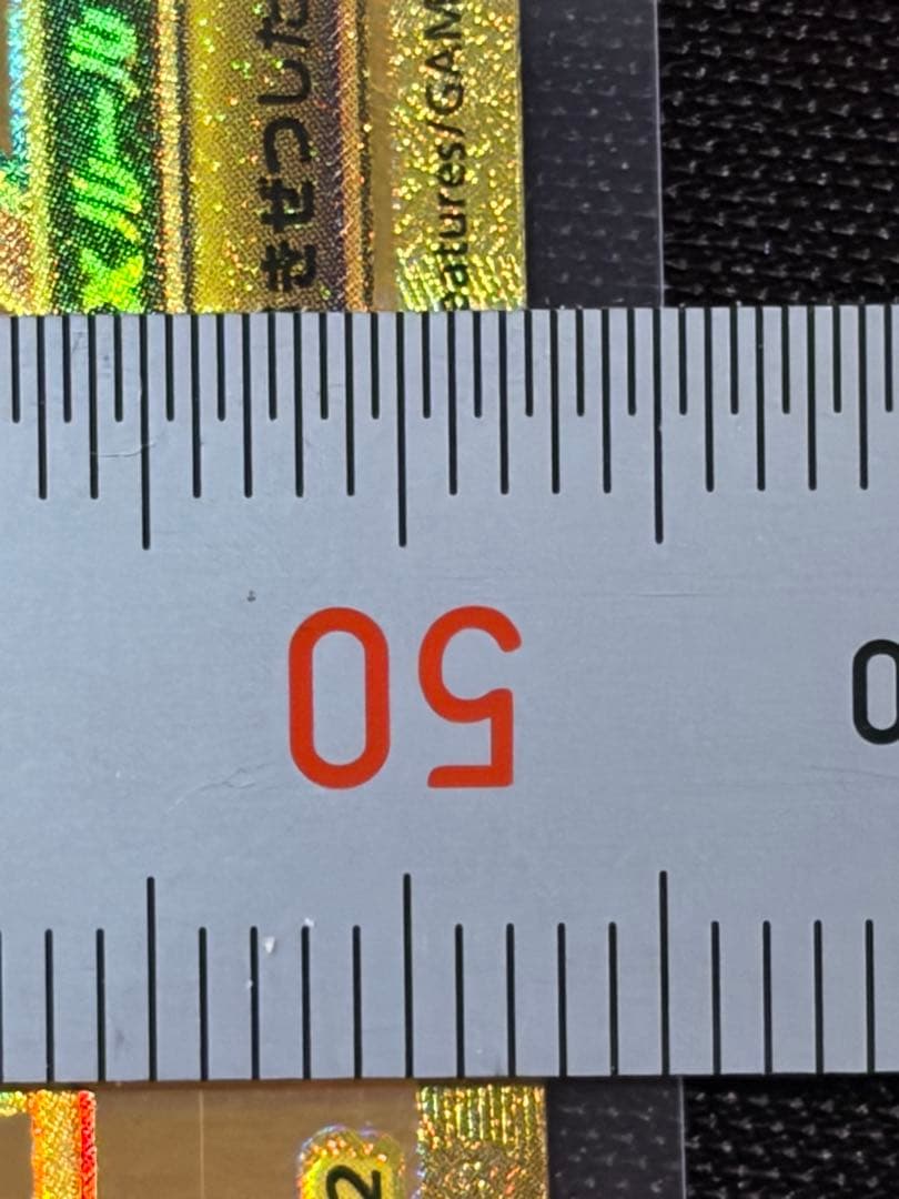 即日発送　早い者勝ち　メガリザードンYex MUR