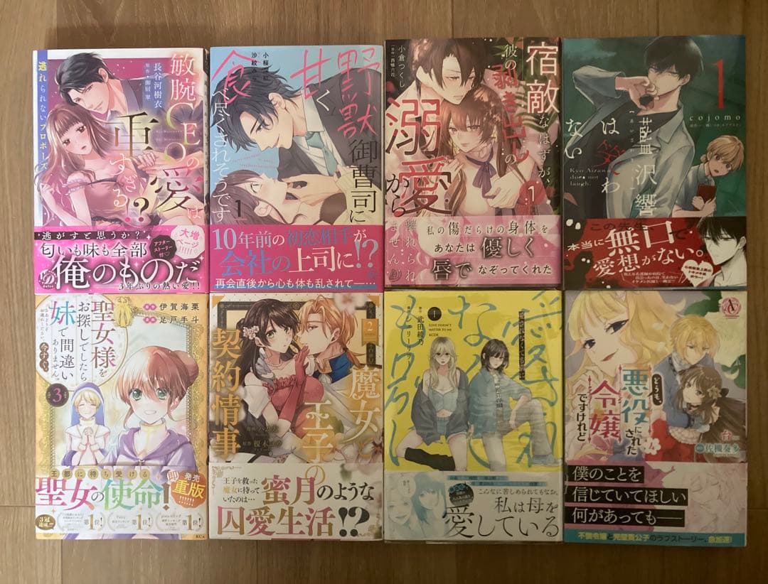 ★鈴雪⑲〜㉕★