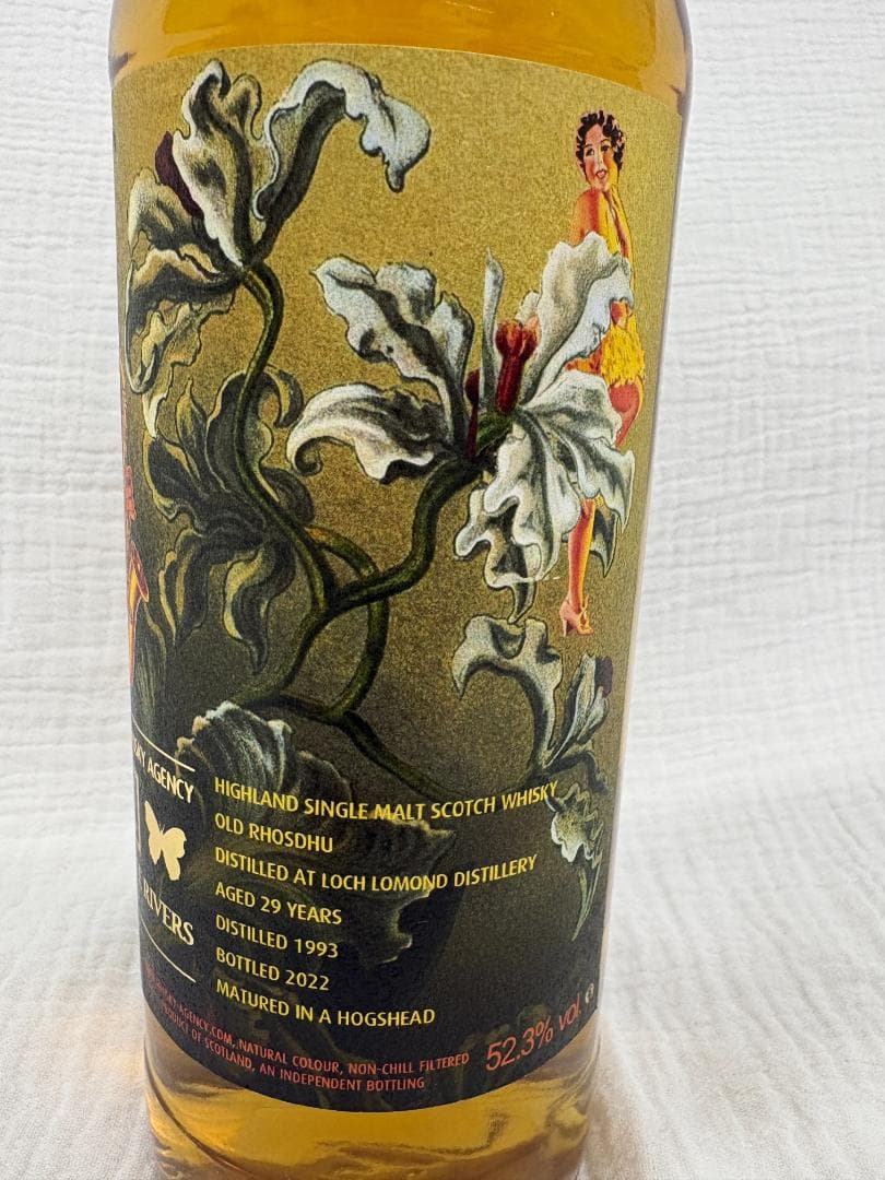 オールドロスデュー 1993 29年 52.3% シングルモルト ウイスキー
