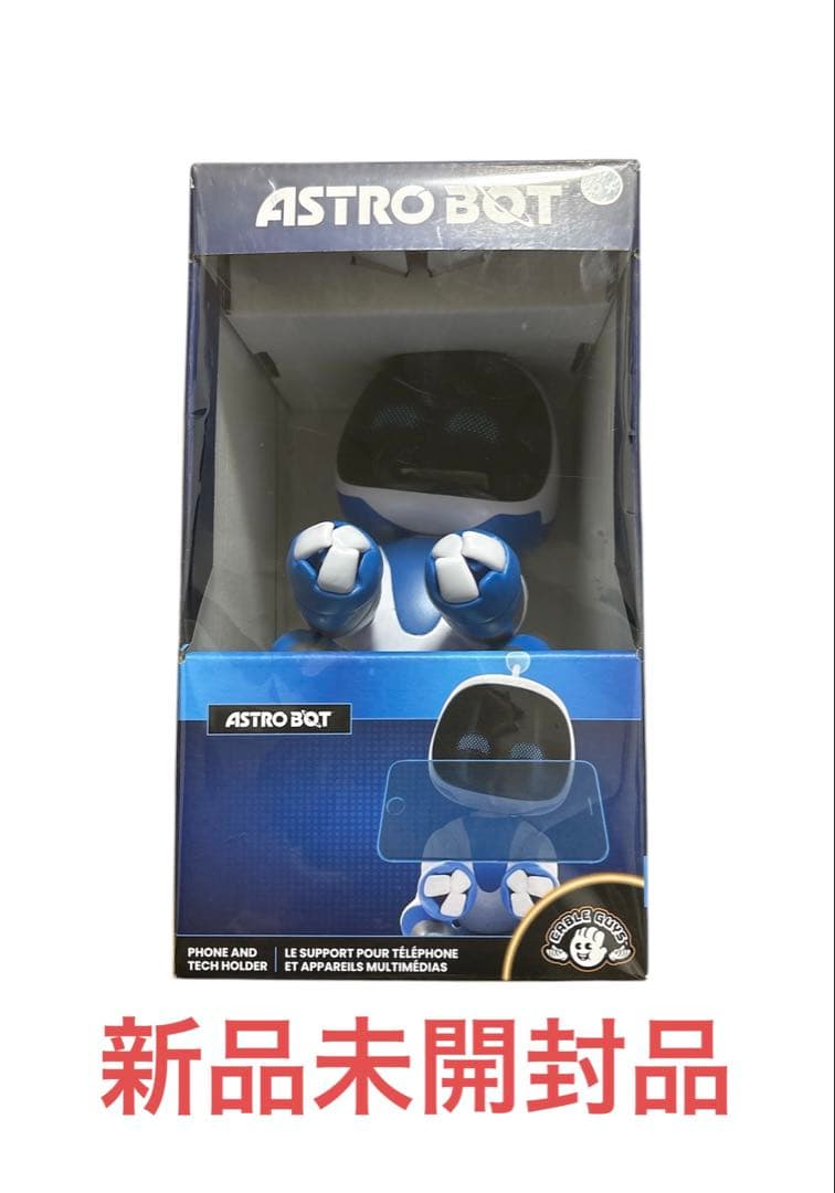 【新品未開封】Astrobot ケーブルガイズ コントローラ＆スマホスタンド