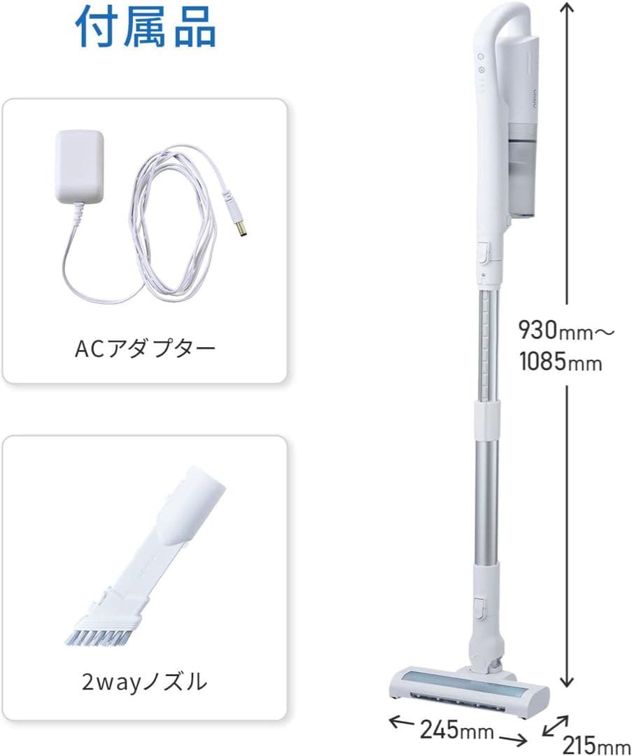 アクア (AQUA) 掃除機 スティッククリーナー (コードレス/自走式