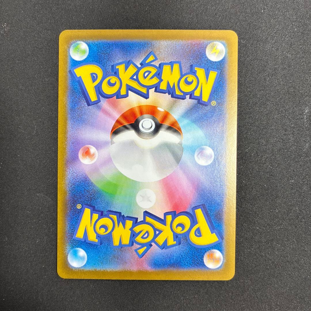 メガサーナイトex SAR メガシンフォニア