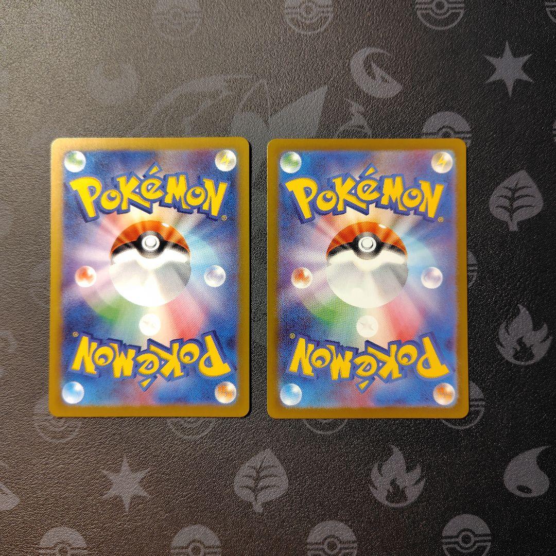 『美品、個体差あり』オドリドリex SAR 　2枚セット　インフェルノX