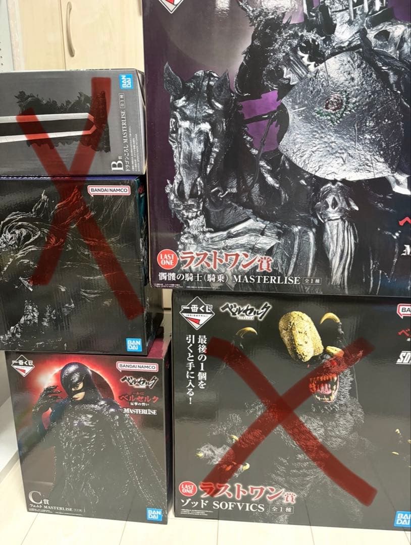 ベルセルク　一番くじ　フィギュア