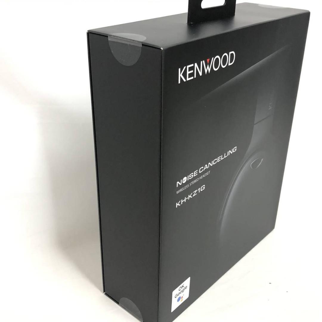 ○★新品 未開封 KENWOOD 密閉型ワイヤレスヘッドホン KH-KZ1G