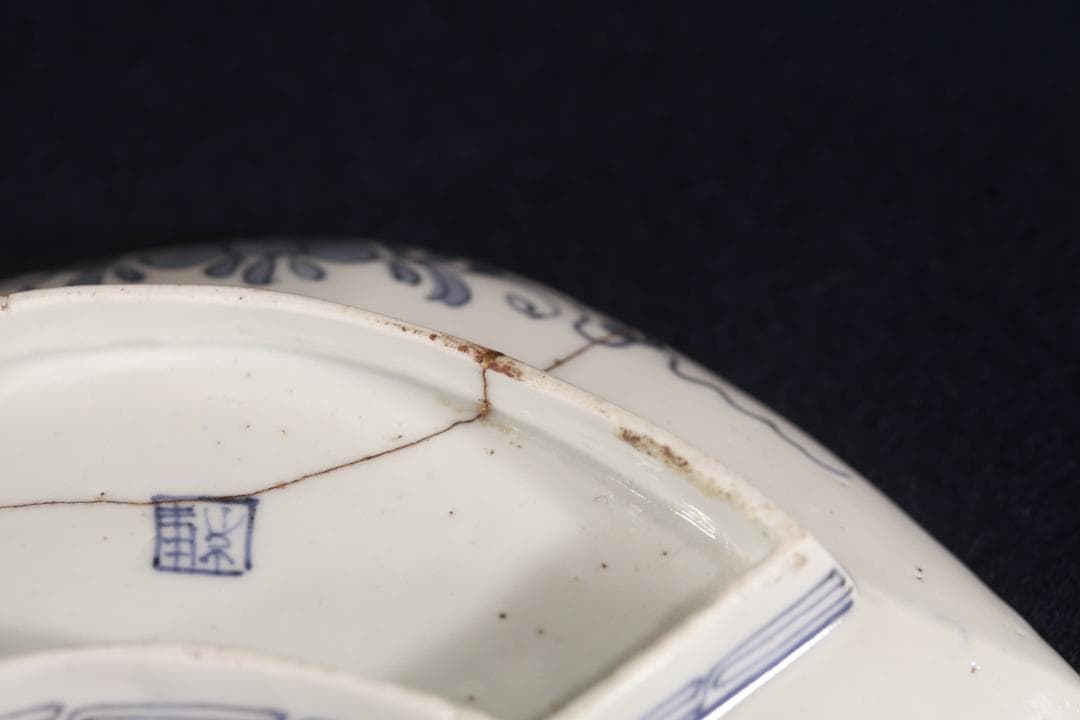 304　藍九谷染付扇面型藤鷺図中皿　江戸前期