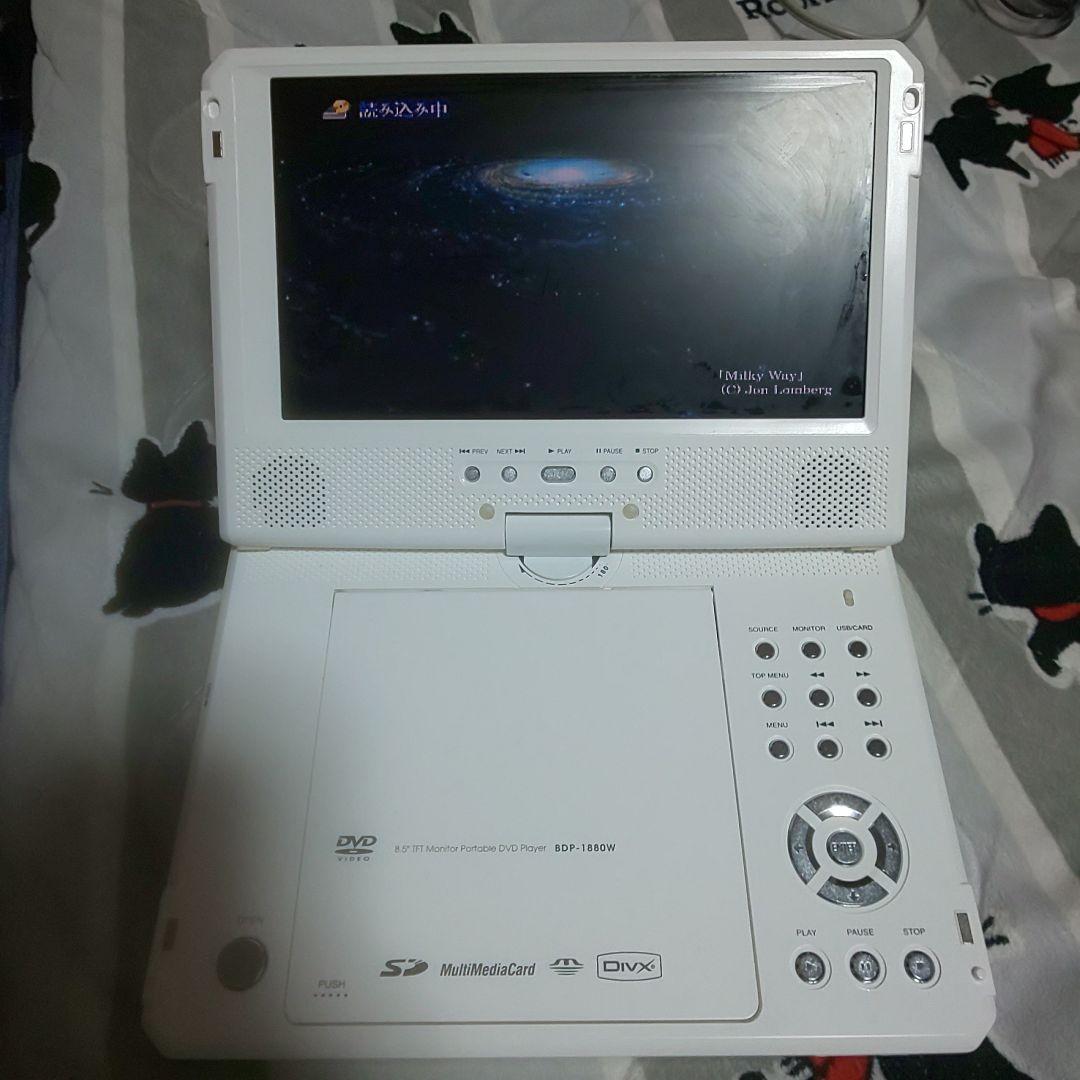 今日削除❗　BLUEDOT DVD プレイヤー リージョンフリー