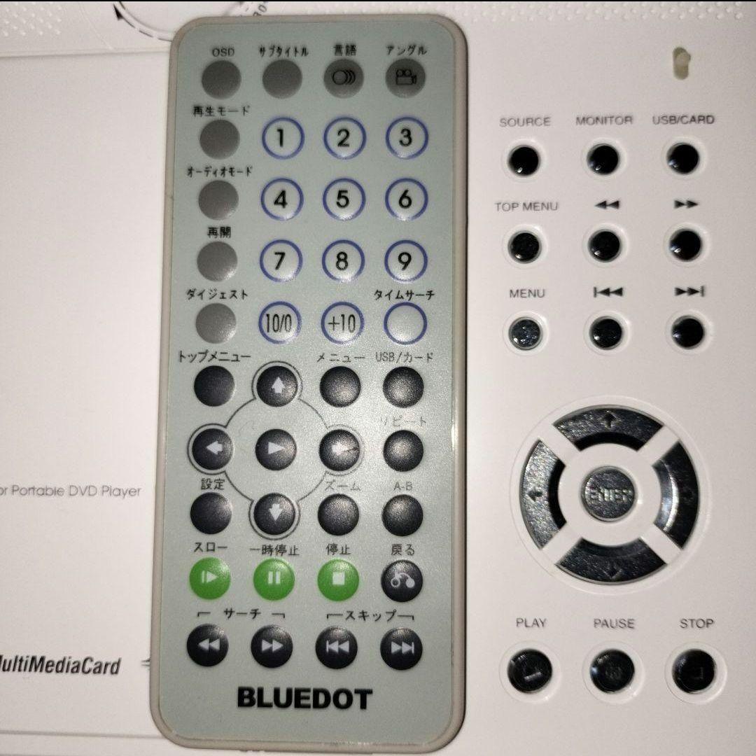 今日削除❗　BLUEDOT DVD プレイヤー リージョンフリー