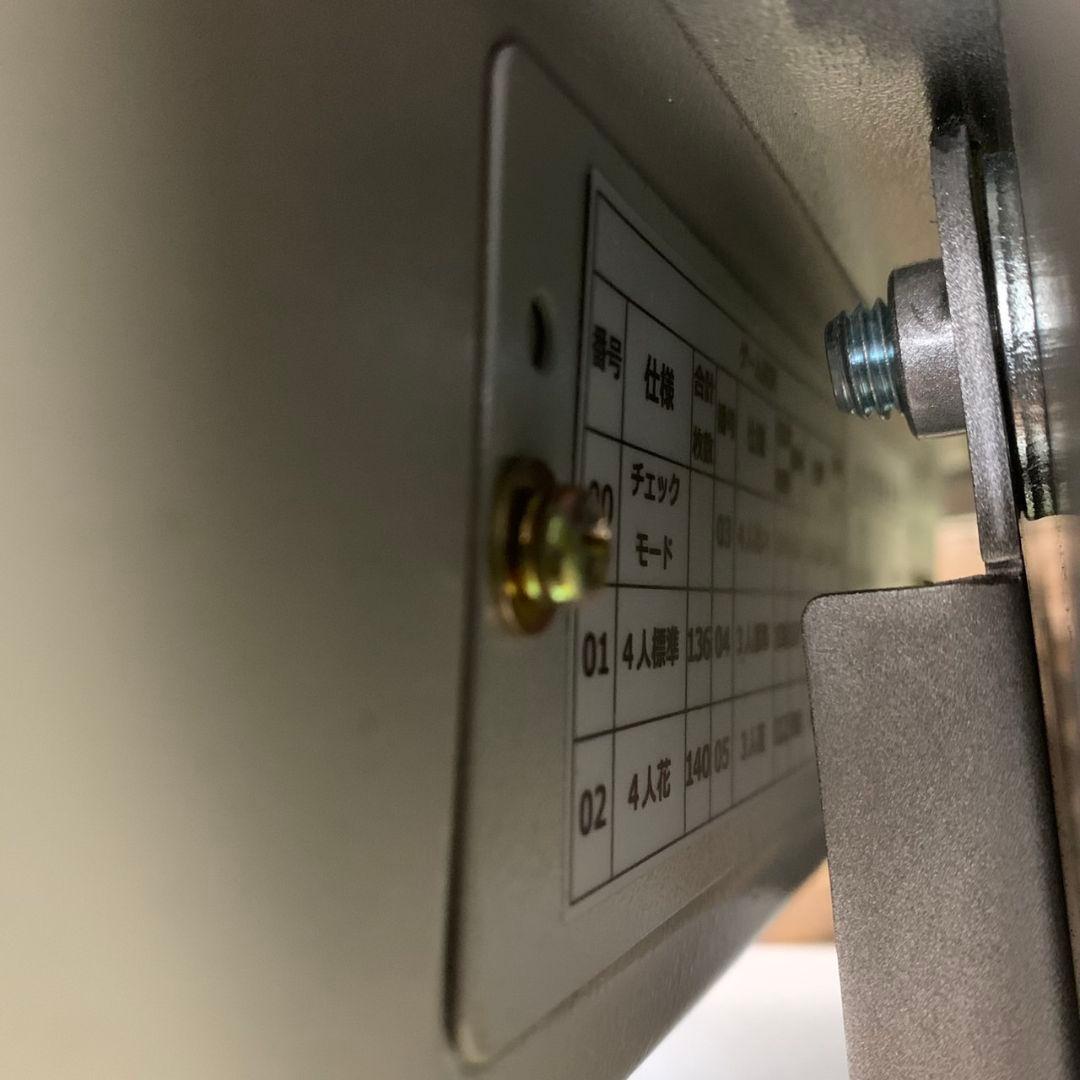 H383 AMOS JP-EX COLOR 全自動麻雀卓 フルセット