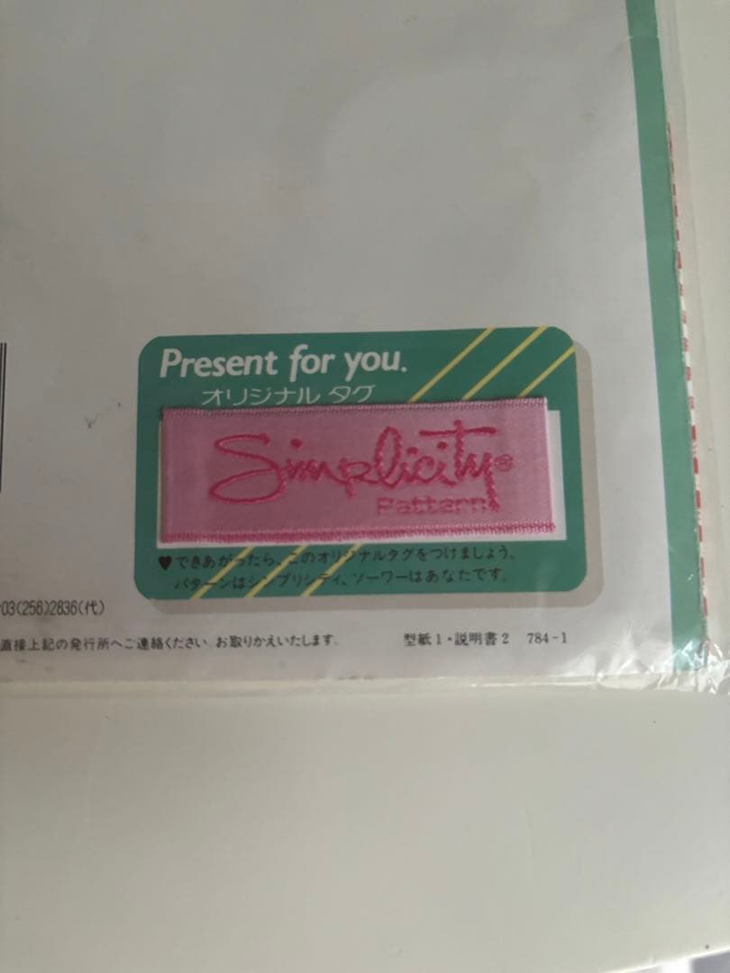 ビンテージ！新品！シンプリシティ　日本版　ミッキーとミニー　クラフト