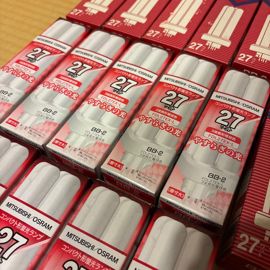 MITSUBISHI-OSRAM BB-2 27W 蛍光灯 17個セット